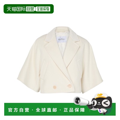 香港直邮Max Mara 长袖休闲夹克 MAXH5M53外套
