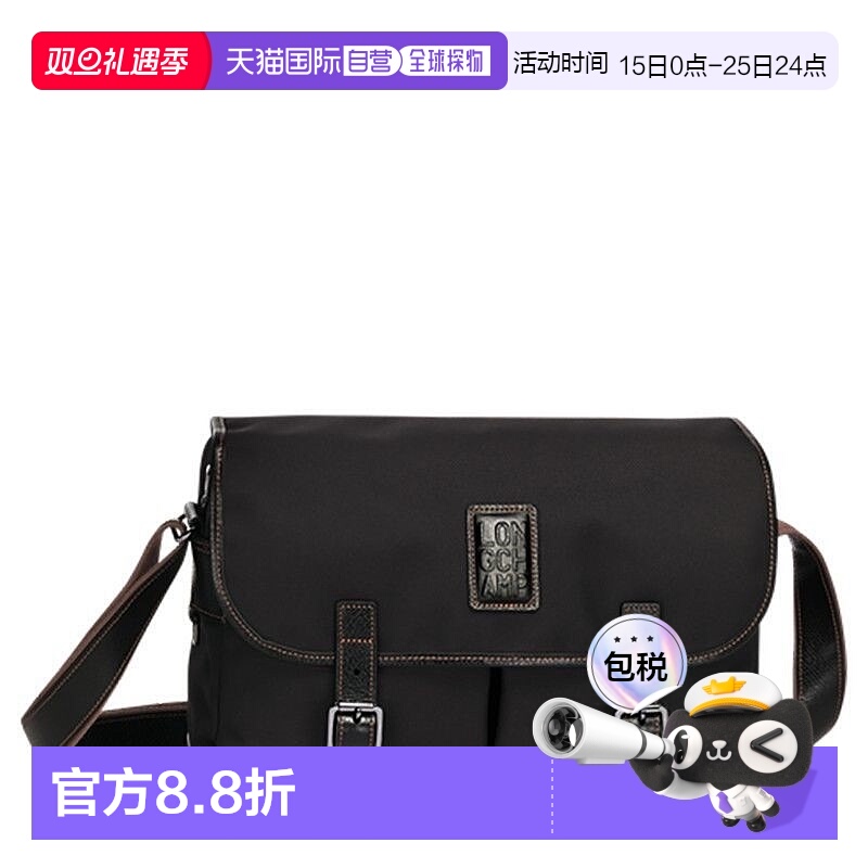 自营1h可退 欧洲直邮Longchamp珑骧男士单肩包黑色大号经典时尚L2