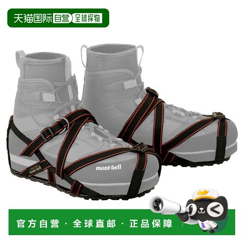 1h可退 香港直邮mont-bell 户外登山攀岩 1125121BK CO 灰色 Sawe
