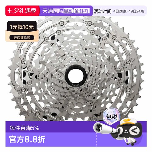 香港直邮SHIMANO Deore M6200 自行车飞轮