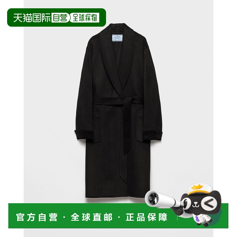 欧洲直邮PRADA (2025) 双层羊绒和羊毛直筒大衣普拉达