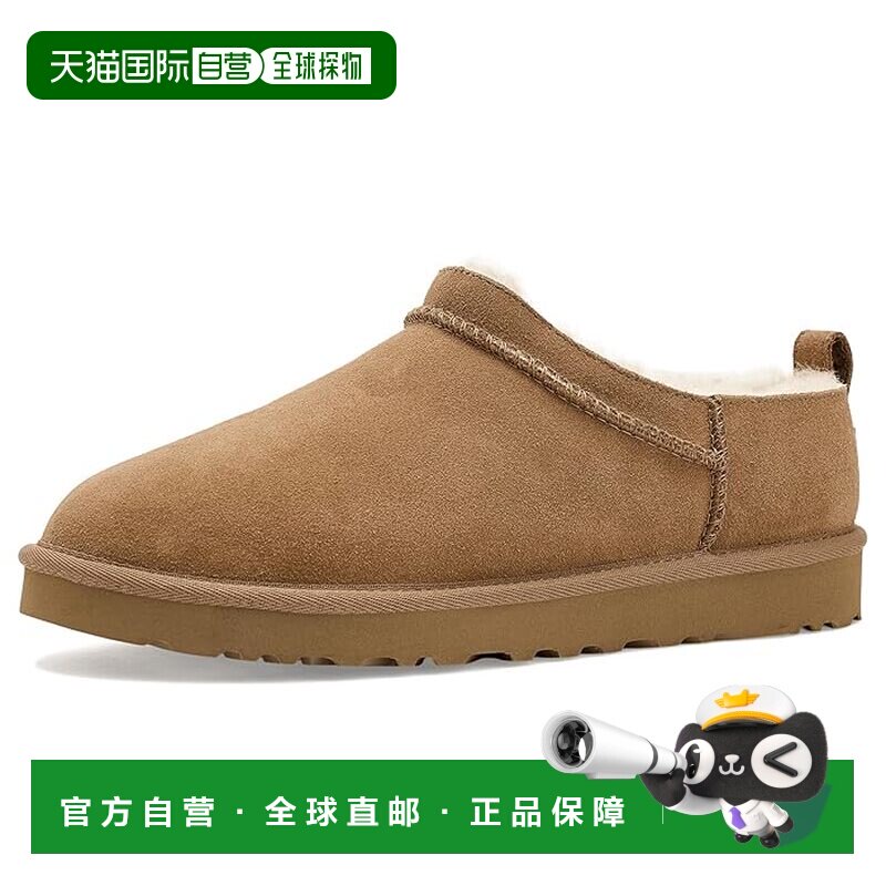 美国直邮Ugg 男士 经典款细短靴 brown棕色 舒适时尚男鞋