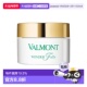 深层清洁洁面正品 欧洲直邮Valmont法尔曼 润之泉洁面乳100ml