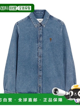 1h可退 香港直邮Ami Paris 男士 蓝色棉质夹克 USH786DE0056