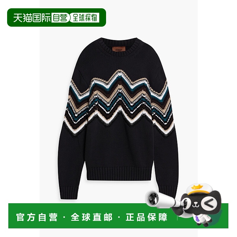 1h可退 香港直邮MISSONI 米索尼 男士 之字形针织套衫 US24WN0MBK
