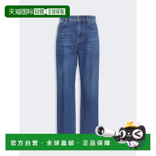 欧洲直邮WEEKEND MAX MARA 女士牛仔裤 WE5186046【付后1h可退】