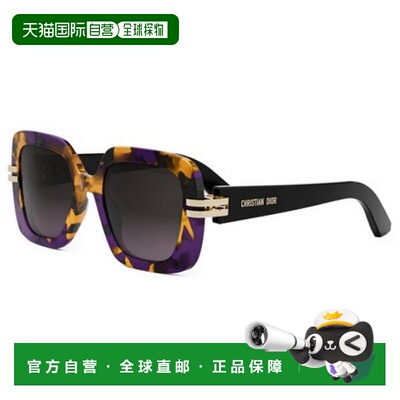 1h可退 香港直邮DIOR 迪奥 女士 C S2I CD40154I 56F 太阳镜(24F2