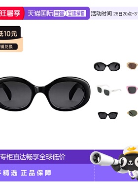 Celine赛琳 时尚百搭女士椭圆形太阳镜 裴珠泫同款墨镜眼镜眼