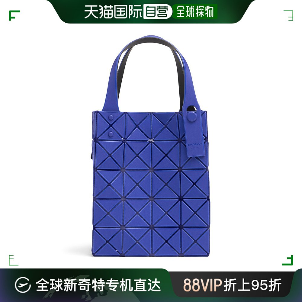 香港直邮Bao Bao Issey Miyake 女士 Prism Plus手提包 箱包皮具/热销女包/男包 通用款女包 原图主图