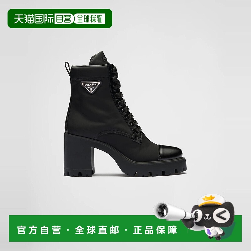 1h可退 欧洲直邮PRADA 普拉达 25秋冬 1T239N_3LFU_F0002_F_085