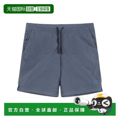 1h可退 Stone Island 抽绳短裤 L1S15B100006S00F6