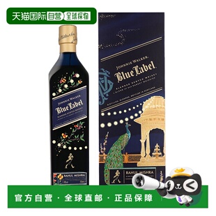 欧洲直邮Johnnie Walker Blue Label Rahul Mishra Diwali Editio