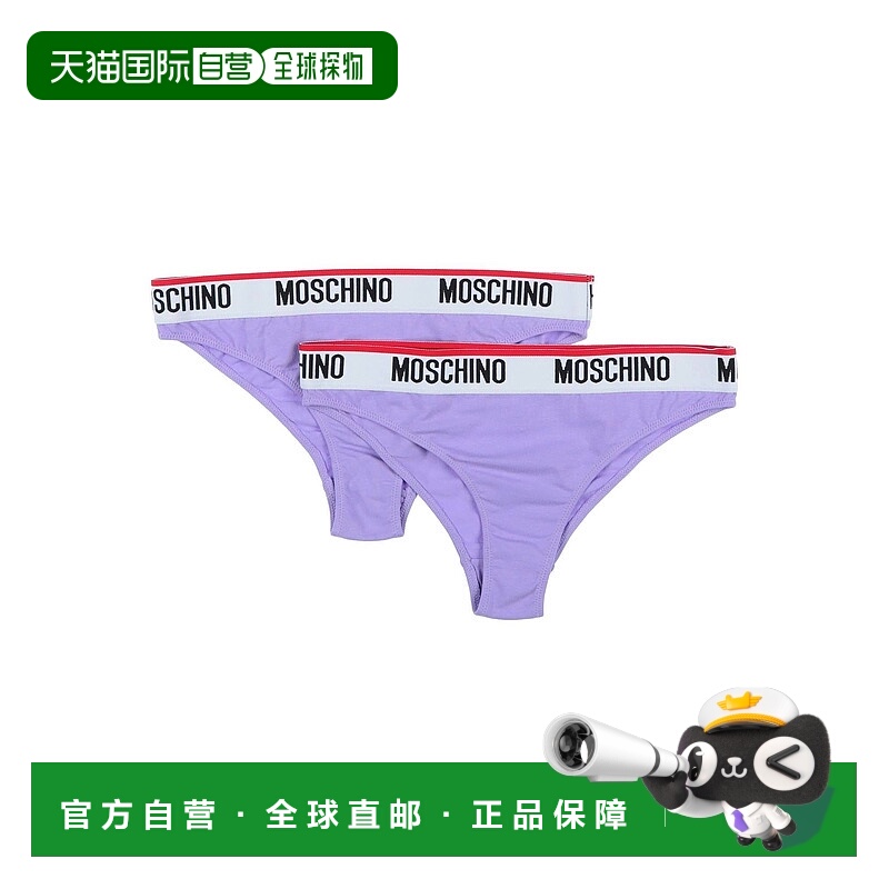 1h可退 香港直邮Moschino 莫斯奇诺 女士 内裤 purple紫色 舒适时