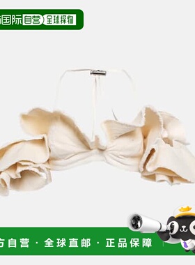 1h可退 香港直邮Jacquemus 女士 La Brassiere Artichaut 棉质短