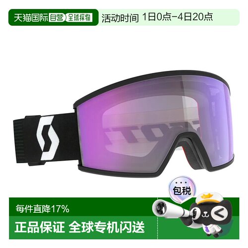欧洲直邮SCOTT Ambit LS 光致变色滑雪护目镜 中性