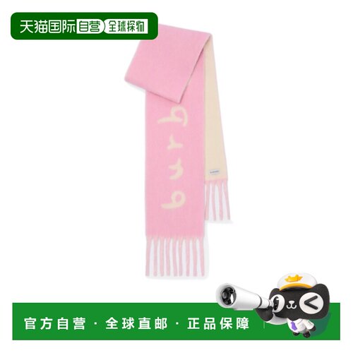 香港直邮BURBERRY/博柏利 女士 双面徽标羊驼羊毛混纺围巾 25FW