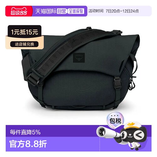 香港直邮OSPREY Metron 18L 挎包