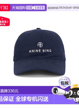 1h可退 香港直邮ANINE BING 女士 海军蓝 Jeremy 棒球帽 A129084B