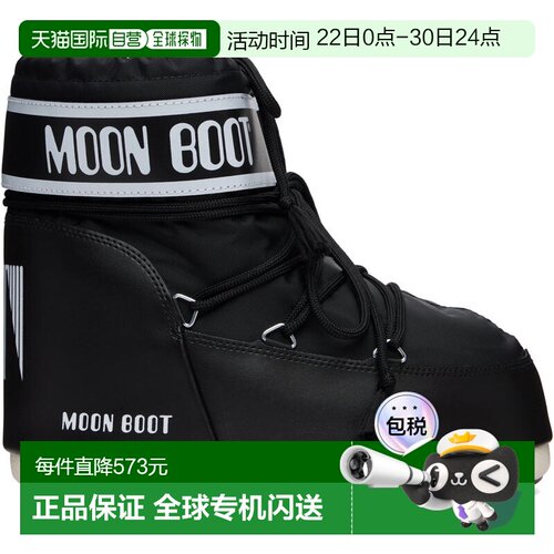 1h可退 香港直邮moon boot 月亮靴 男士 黑色 Icon Low Nylon 踝