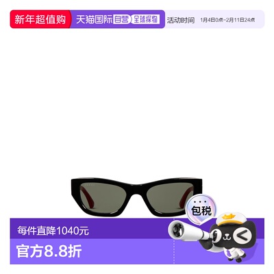 香港直邮Gucci 猫眼太阳镜 859514J0740古驰
