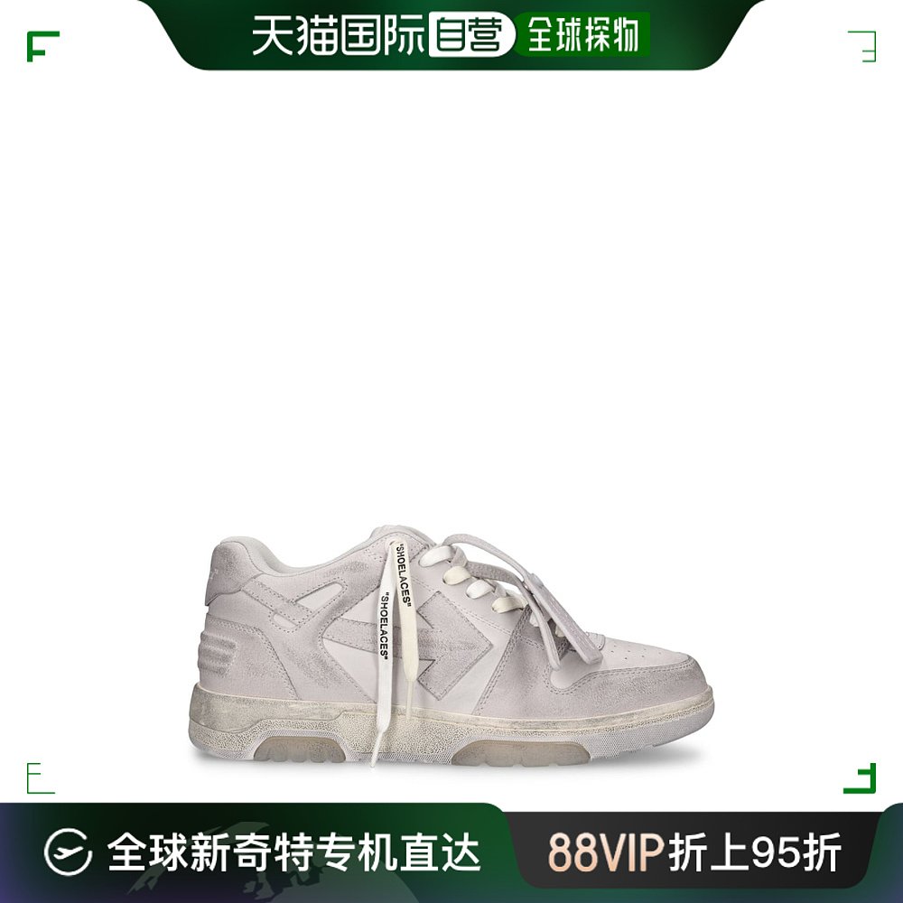 香港直邮Off-White 男士 Out Of Office 复古皮质运动鞋 流行男鞋 时尚休闲鞋 原图主图