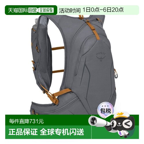 自营欧洲直邮Osprey小鹰 Duro 15男士炭灰色/橙色尼龙越野跑背包