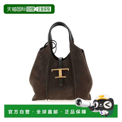 香港直邮TOD'S 女士手提包 XBWTSBA9100P3AS808BROWN SS2026