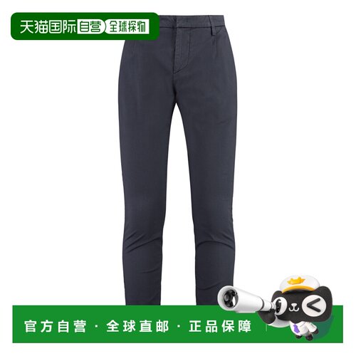 香港直邮DONDUP 男士休闲裤 UP517ASE075U894 SS2【付后1h可退】
