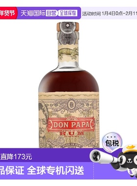 欧洲直邮Don Papa Single Island Rum单一岛屿朗姆酒700ml 40%新