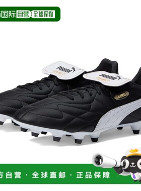 1h可退 香港直邮Puma 彪马 男士 King Top Firm, Artificial Grou