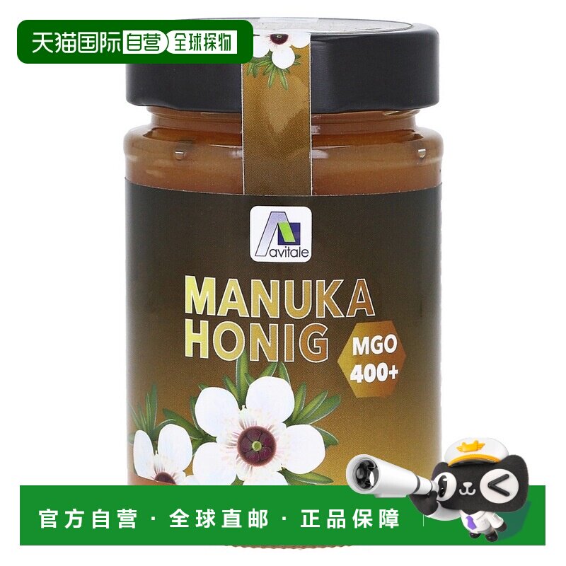 欧洲直邮德国药房Avitale麦卢卡蜂蜜MGO400+250g高活性舒缓咽喉