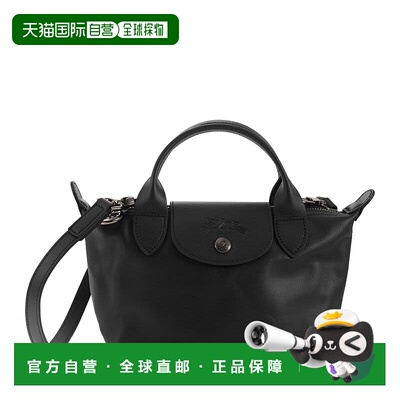 1h可退 香港直邮LONGCHAMP 珑骧 女士 XTRA 折叠皮革手袋 1500987