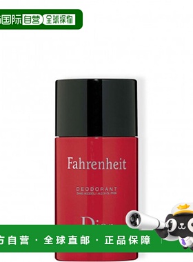 欧洲直邮CHRISTIAN DIOR迪奥华氏温度止汗膏香体膏止汗棒 75g持久