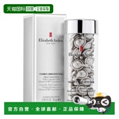 欧洲直邮Elizabeth Arden 伊丽莎白雅顿冷光银胶夜间美白次抛精60