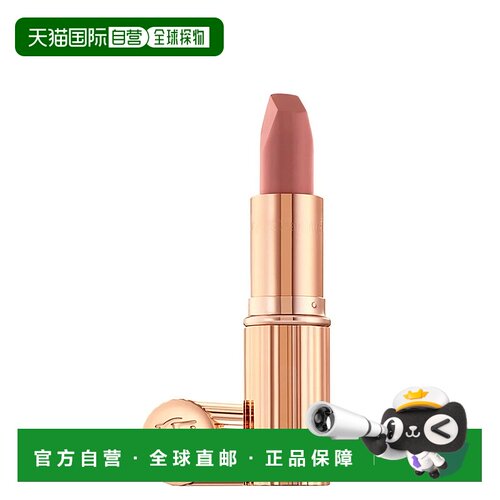 香港直邮CT夏洛特摩登雾感唇膏 3.5g #Pillow Talk正品保湿哑光