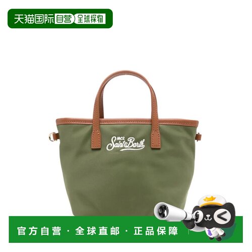 欧洲直邮MC2 Saint Barth 女士手提包 CB000500219L SS2026