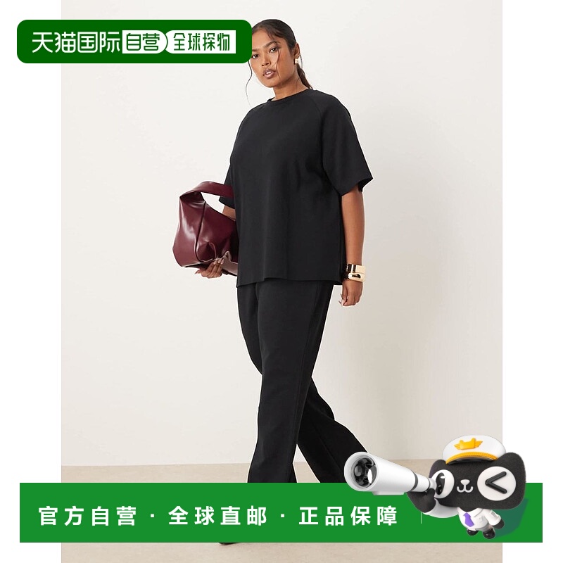 1h可退 香港直邮ASOS 女士 Curve co-ord 设计棉毛布喇叭慢跑者运