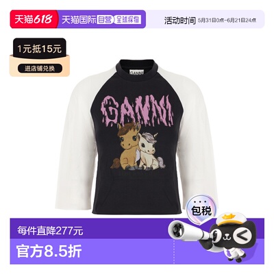 香港直邮GANNI 甘尼 女士 Two-tone 棉质T恤 A105005411026252