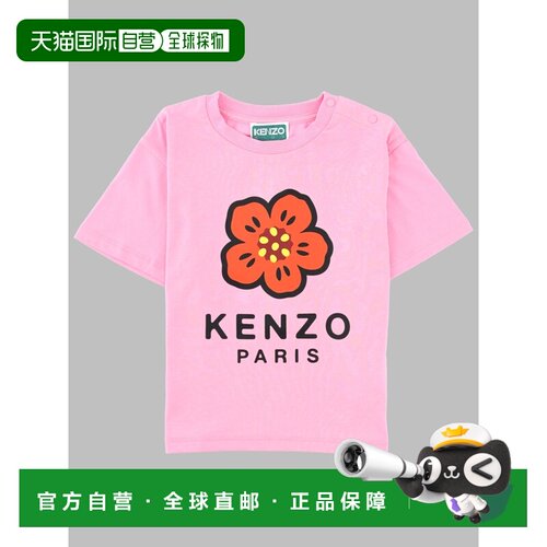香港直邮kenzo高田贤三con stampa fiore Boke T【付后1h可退】