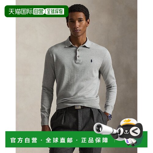 自营欧洲直邮Ralph Lauren拉夫劳伦 男士安道尔杂色棉质Polo领长
