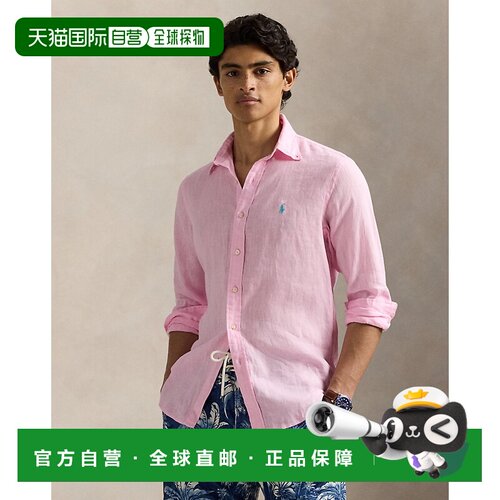 自营欧洲直邮Ralph Lauren拉夫劳伦 男士粉色亚麻定制版型衬衫