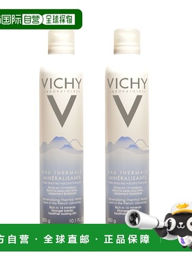 欧洲直邮薇姿赋能温泉水喷雾修护滋润舒缓维稳300ml*2情人正品