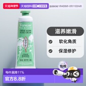欧洲直邮L Occitane欧舒丹23年夏季 限定马鞭草胡萝卜花护手霜30ml