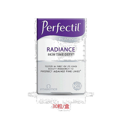 英国药房薇塔贝尔PERFECTIL白金胶原蛋白头发皮肤30粒