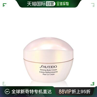 欧洲直邮Shiseido资生堂 亮泽肌肤紧致身体乳霜 200ml