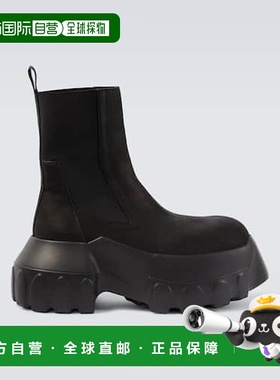 1h可退 香港直邮Rick Owens Lilies 瑞克 欧文斯 男士 Beatle Meg