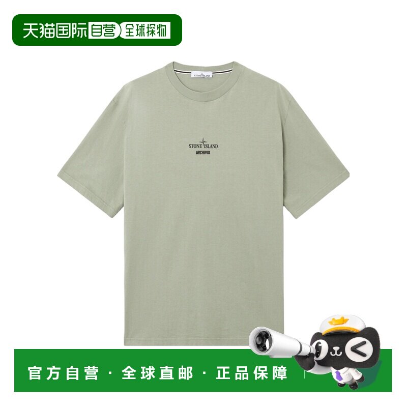 1h可退 香港直邮STONE ISLAND 25SS 圆领T恤 Men短袖图片