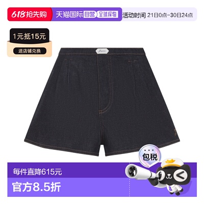 1h可退 香港直邮Jacquemus 女士 De-Nimes Amelo 短裤 SOW00612AD