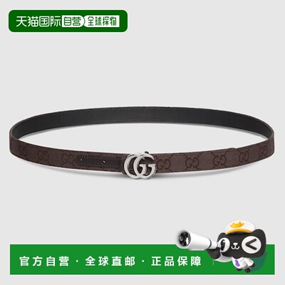 欧洲直邮GUCCI(古驰) Ceinture fine reversible GG Marmont腰带
