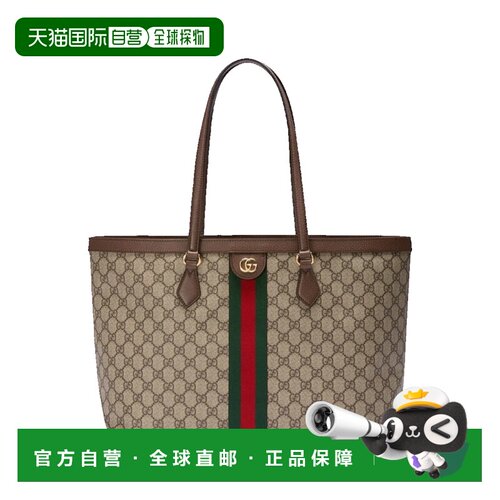 香港直邮Gucci古驰Ophidia女士托特包 【付后1h可退】